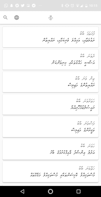 Maldives Constitution