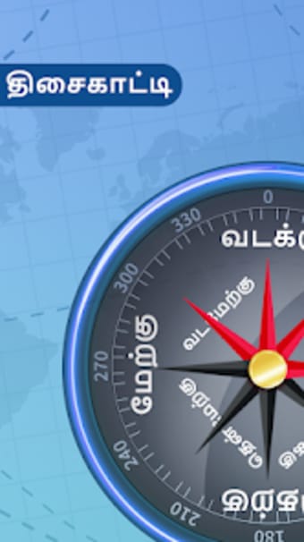 Tamil Compass 2021