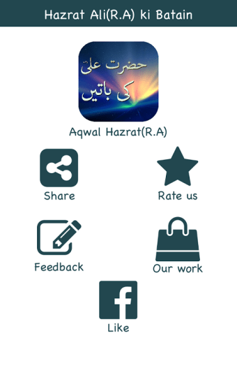 Aqwal Hazrat Ali(R.A)+Baatien
