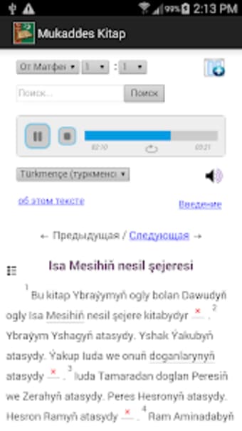 Turkmen Mukaddes Kitap