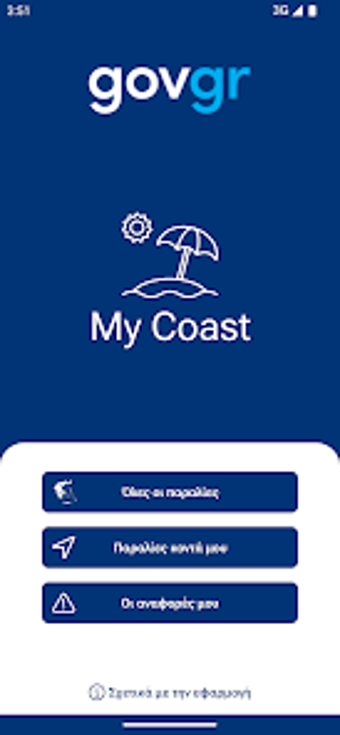 MyCoast