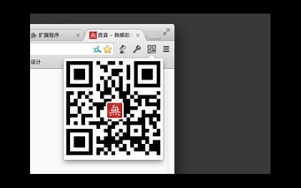 简单 QR 生成器 2