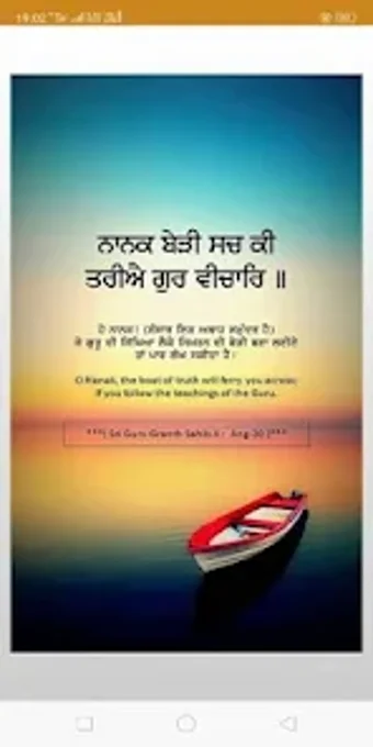 Gurbani Shabad Kirtan