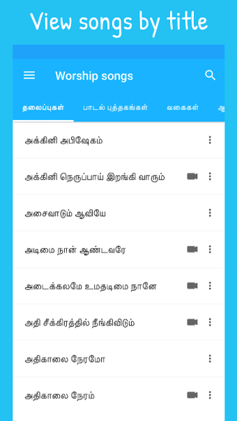 Tamil Christian Worship Songs