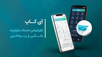 کاپ