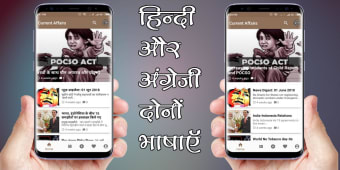 Daily Current Affairs 2018 - Hindi