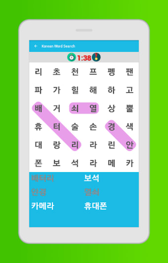 Korean Word Search Game