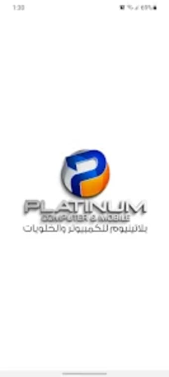 Platinum Store  بلاتينيوم ستور
