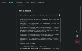 Bilibili Markdown