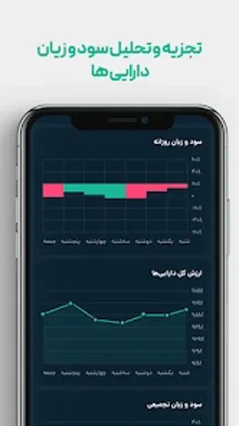 ompfinex او ام پی فینکس