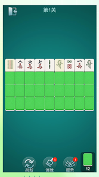 Mahjong In Pairs