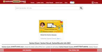 Sarkari Naukri Exams: Govt Job Sarkari Result App