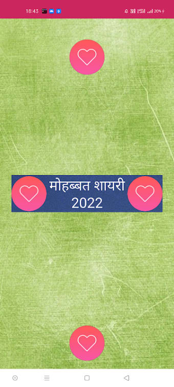 2020 Love and Romantic Shayari