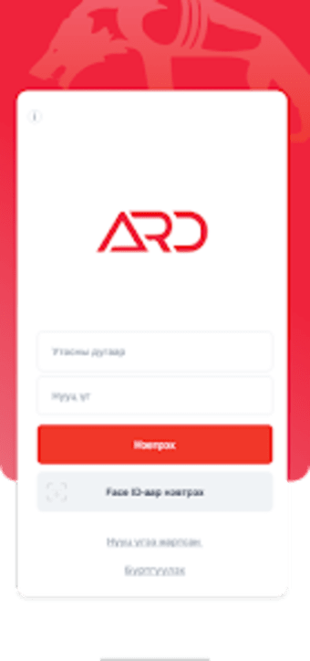 Ard App