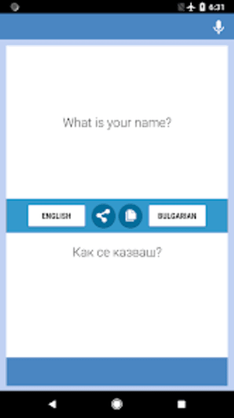 English-Bulgarian Translator