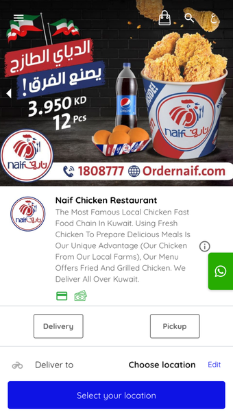 Naif Chicken