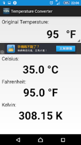 Temperature Converter TCFK