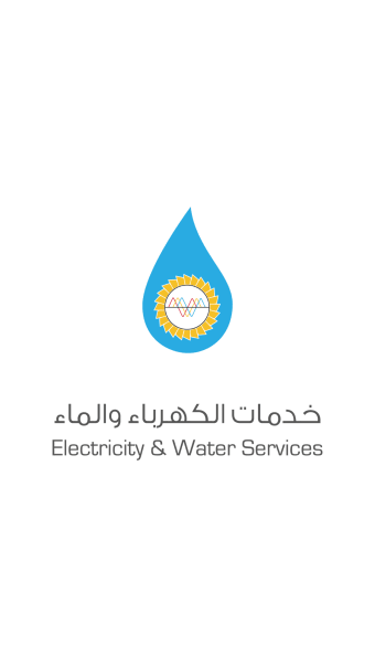 Electricity and Water Services