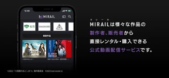 ミレール - 公式動画配信サービス