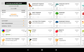 Learn Ukrainian words with Smart-Teacher