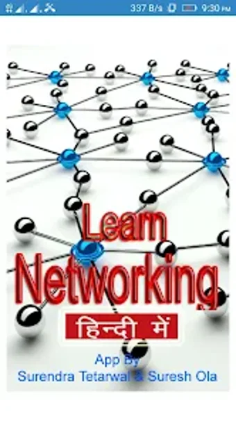 Networking Language in Hindi