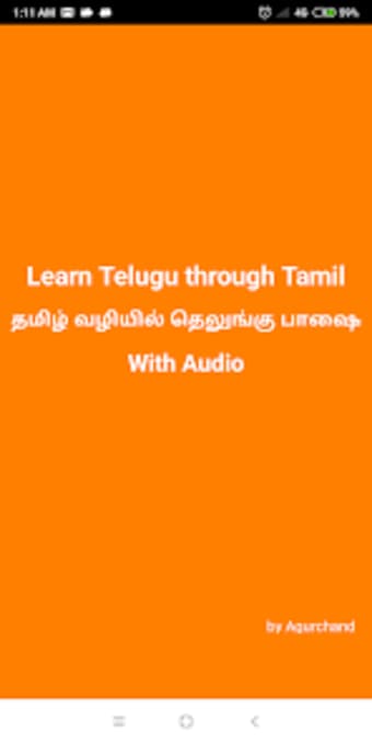 Learn Telugu through Tamil