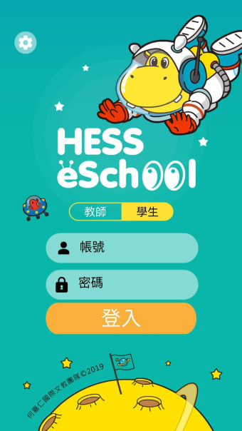 Hess eSchool
