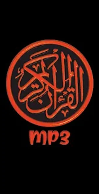 عبد الباسط عبد الصمد mp3