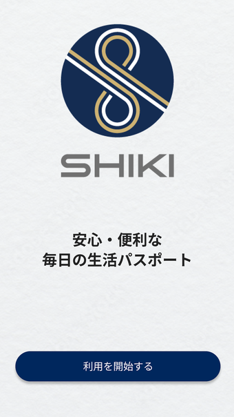 SHIKI