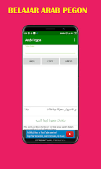 Belajar Nulis Arab Pegon