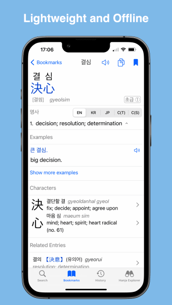 Dusajeon Korean Dictionary
