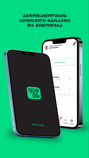 VIARO - Car Parts App