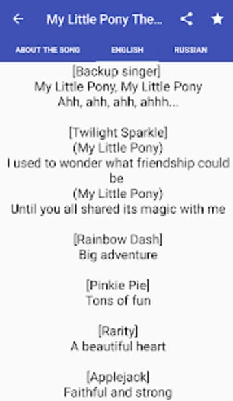 Pony Lyrics