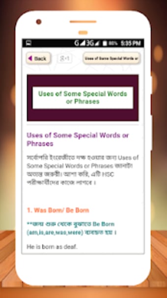 ইরজ গরমর all english grammar rules in bangla