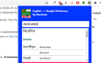 English <> Bangla Dictionary