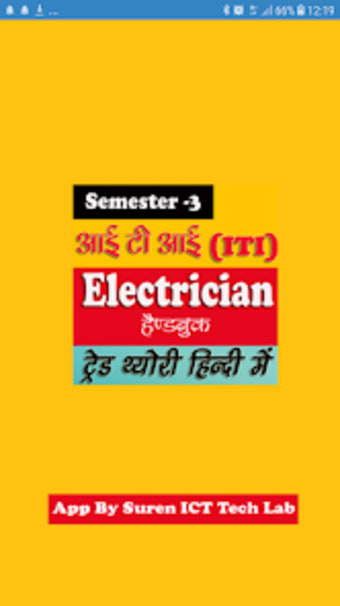 Electrician 2nd Year in Hindi