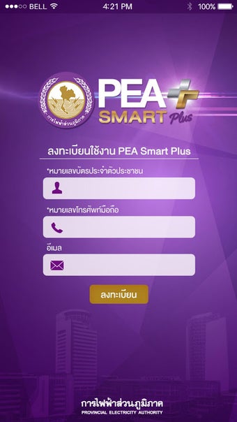 PEA Smart Plus