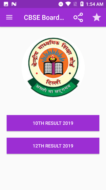 10th 12th CBSE Board Result 2018