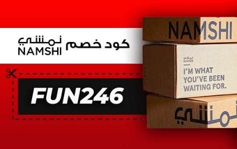 (FUN248) كوبون خصم نمشى 2023