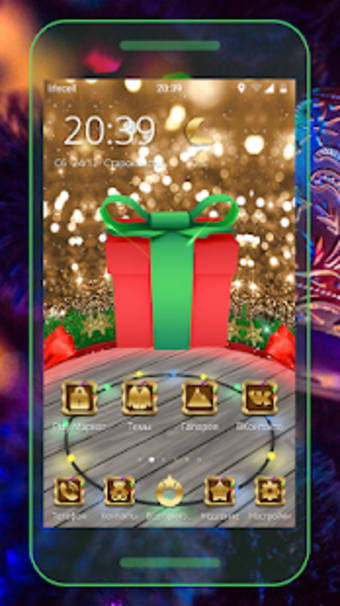 New Year 2018 3D Theme
