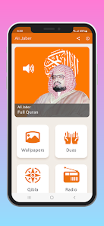 Ali Jaber Full Quran