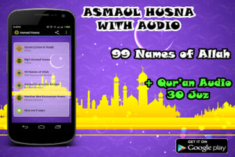 Asmaul Husna With Audio