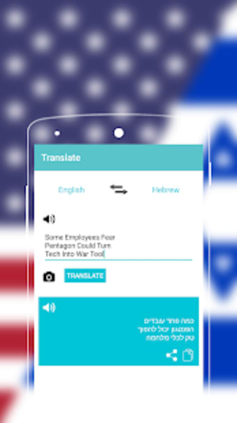 English to Hebrew Dictionary - Free Translator