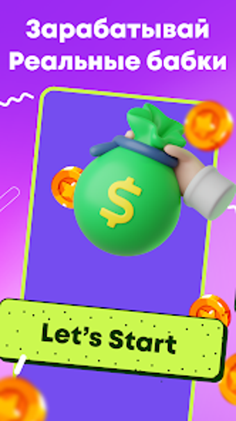 Money Win: Get Real Rewards