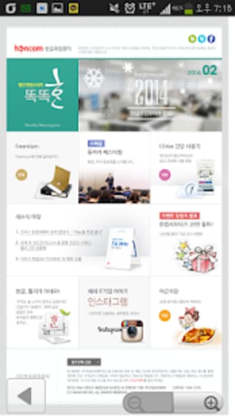 XecureExpress for Mobile 보안메일