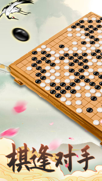 The chess of go - fun game