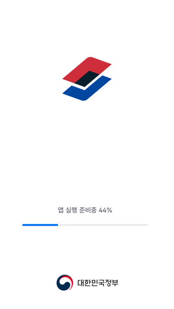 대한민국 모바일 신분증