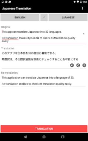 Japanese Translation