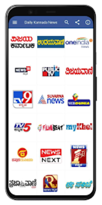 Daily Kannada News
