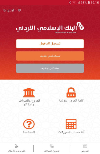 Jordan Islamic Bank